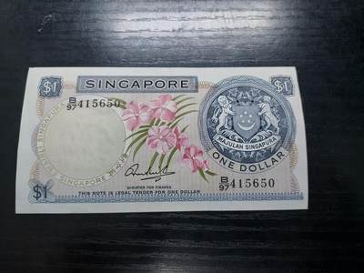 博彦收藏   1月3日 8点钱币专场 全场包邮 - 新加坡胡姬花1元AU9品