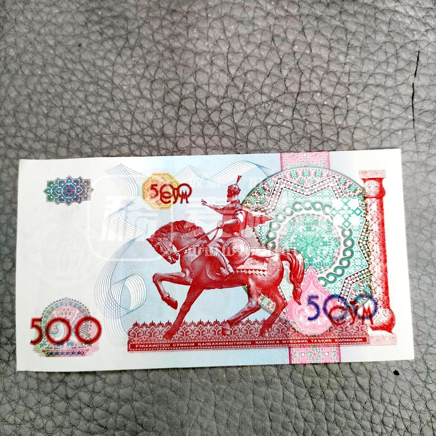 全新乌兹别克斯坦1994、1999年100、500索姆靓品纸币一对