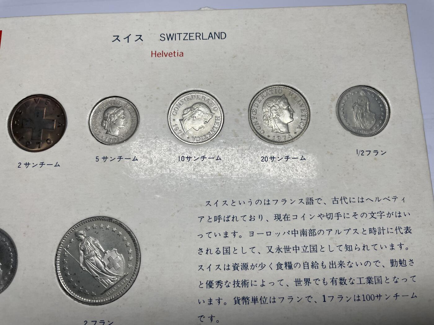2025年集古藏今外币拍卖第六期-第7场—（总第247拍-银币专场），可以寄存60天，满160元包邮。 瑞士套币一册8枚