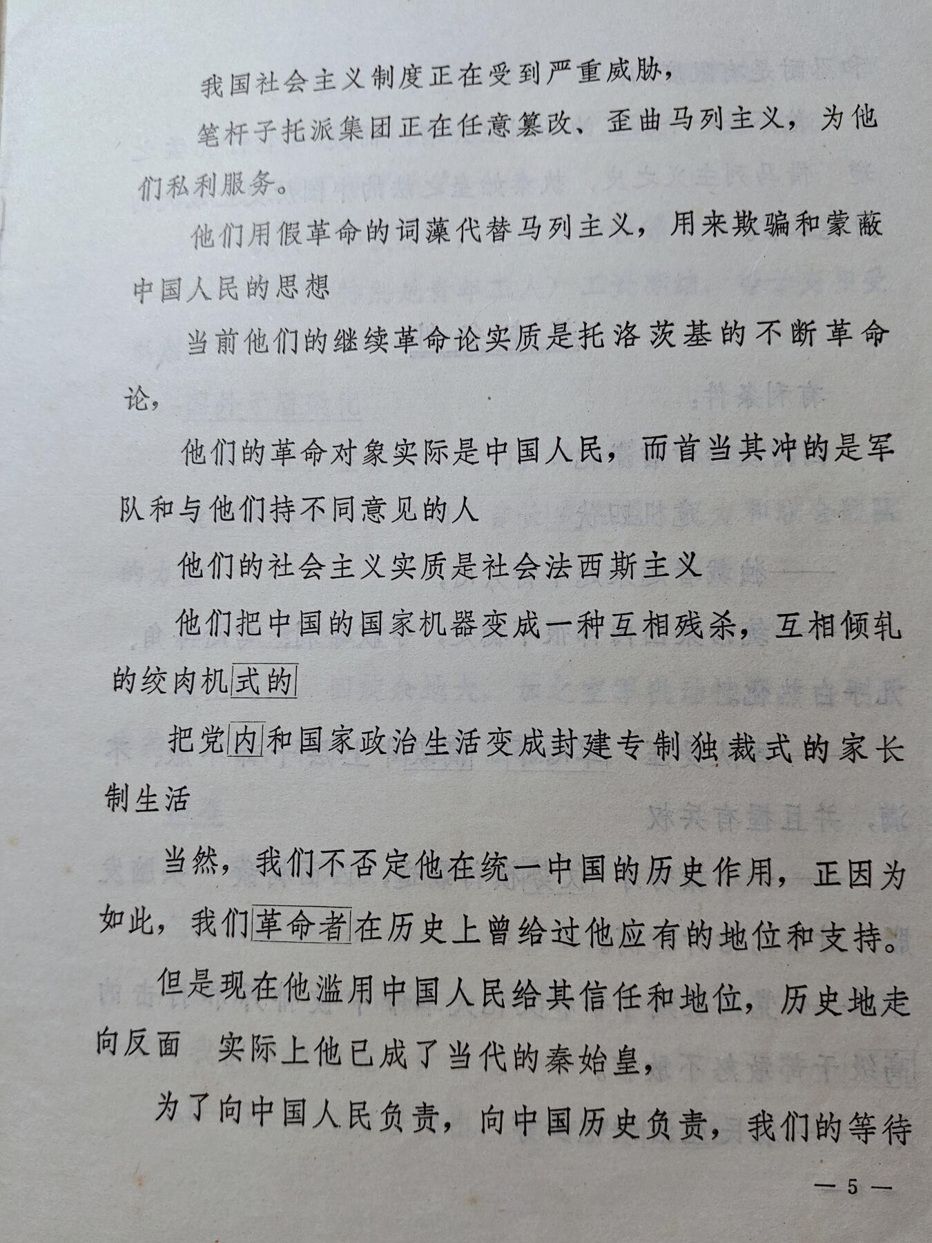 古林万国勋赏爱藏首期大拍（中高考专设场次，百样精品制服奖章书籍）-分享拍场赚佣金