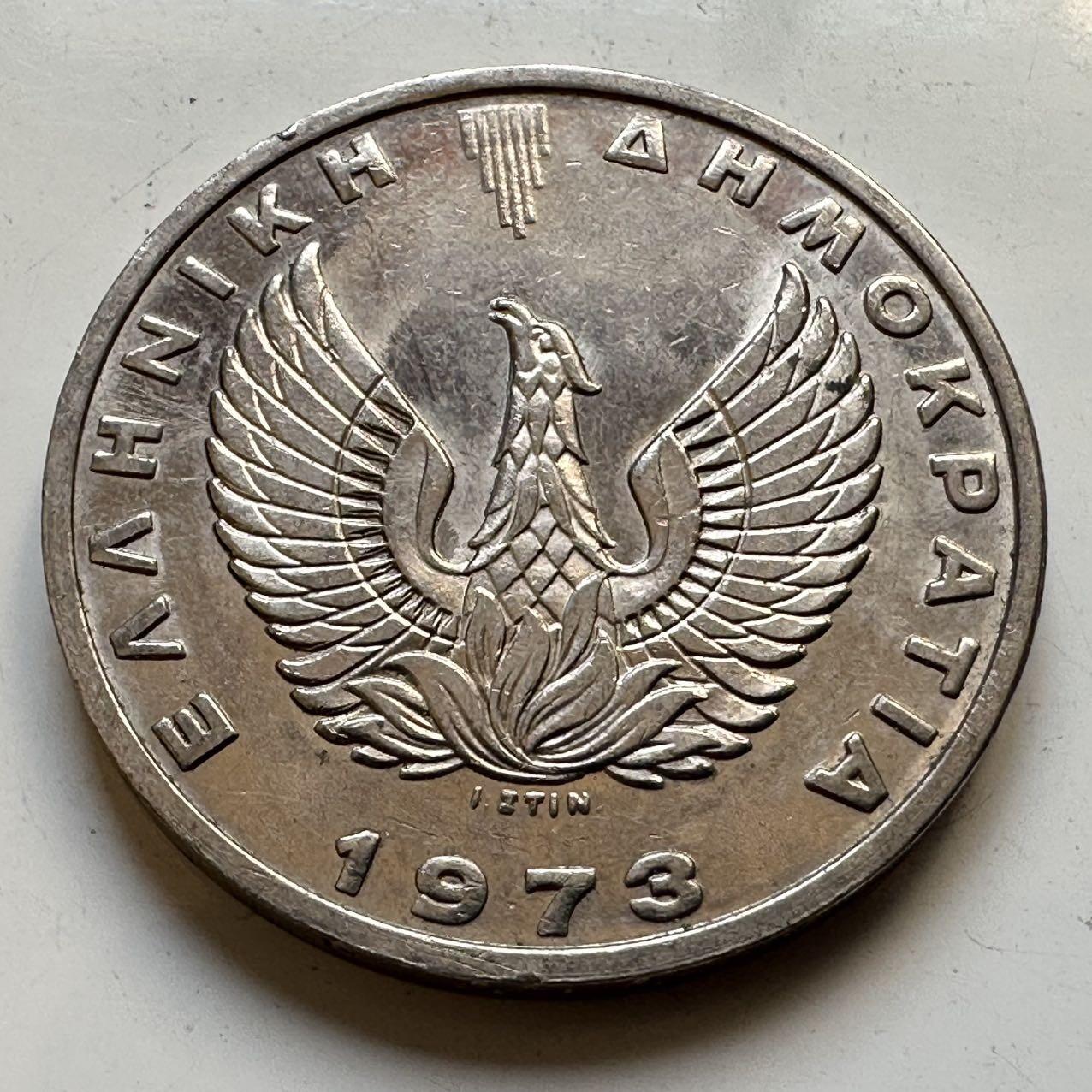 🌹外币初藏🌹🐯2025年第70场  每周二四六晚8️⃣点 接代拍 希腊1973年雅典娜20德拉克马