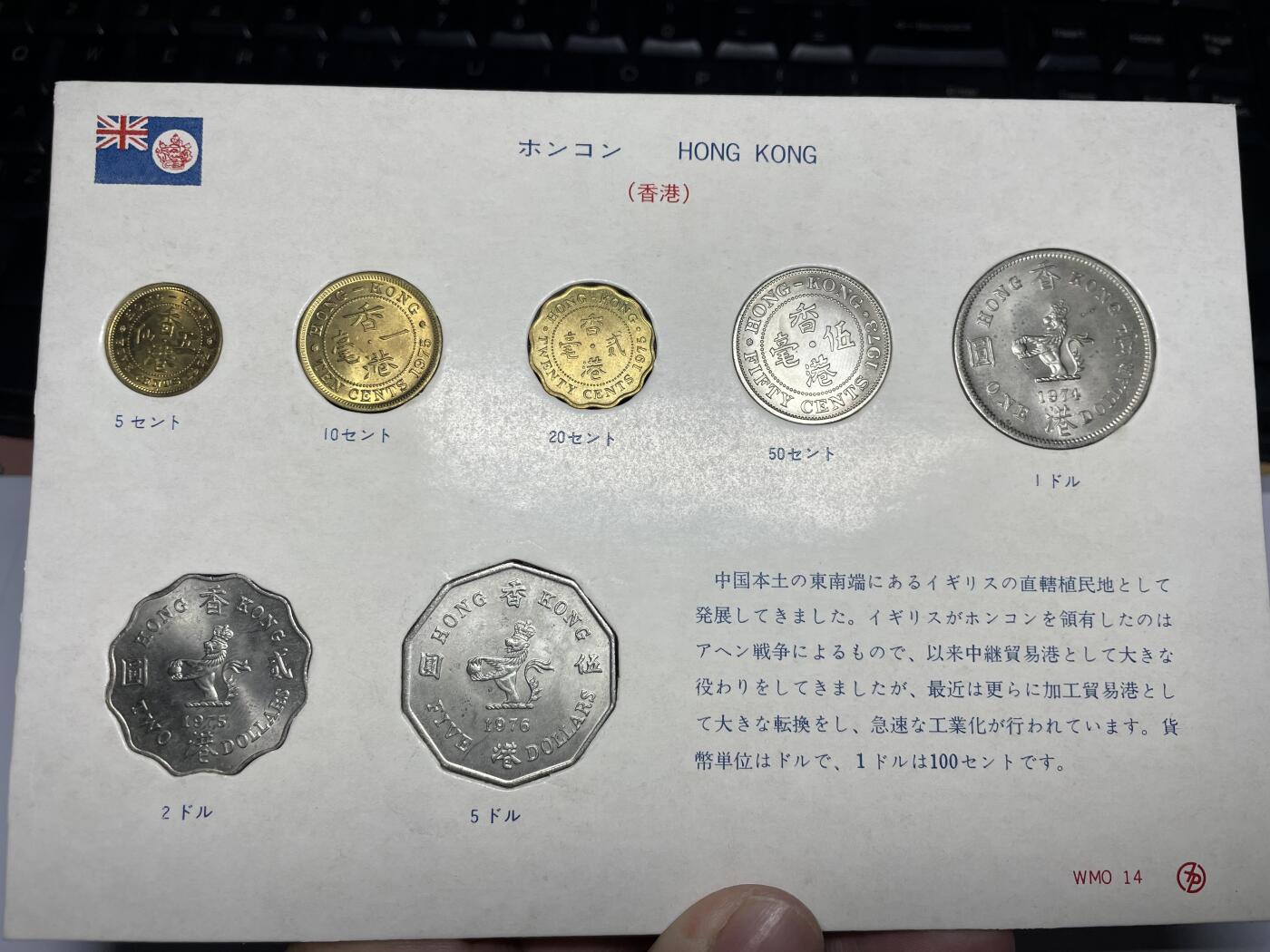 2025年集古藏今外币拍卖第六期-第7场—（总第247拍-银币专场），可以寄存60天，满160元包邮。 中国香港套币一册7枚