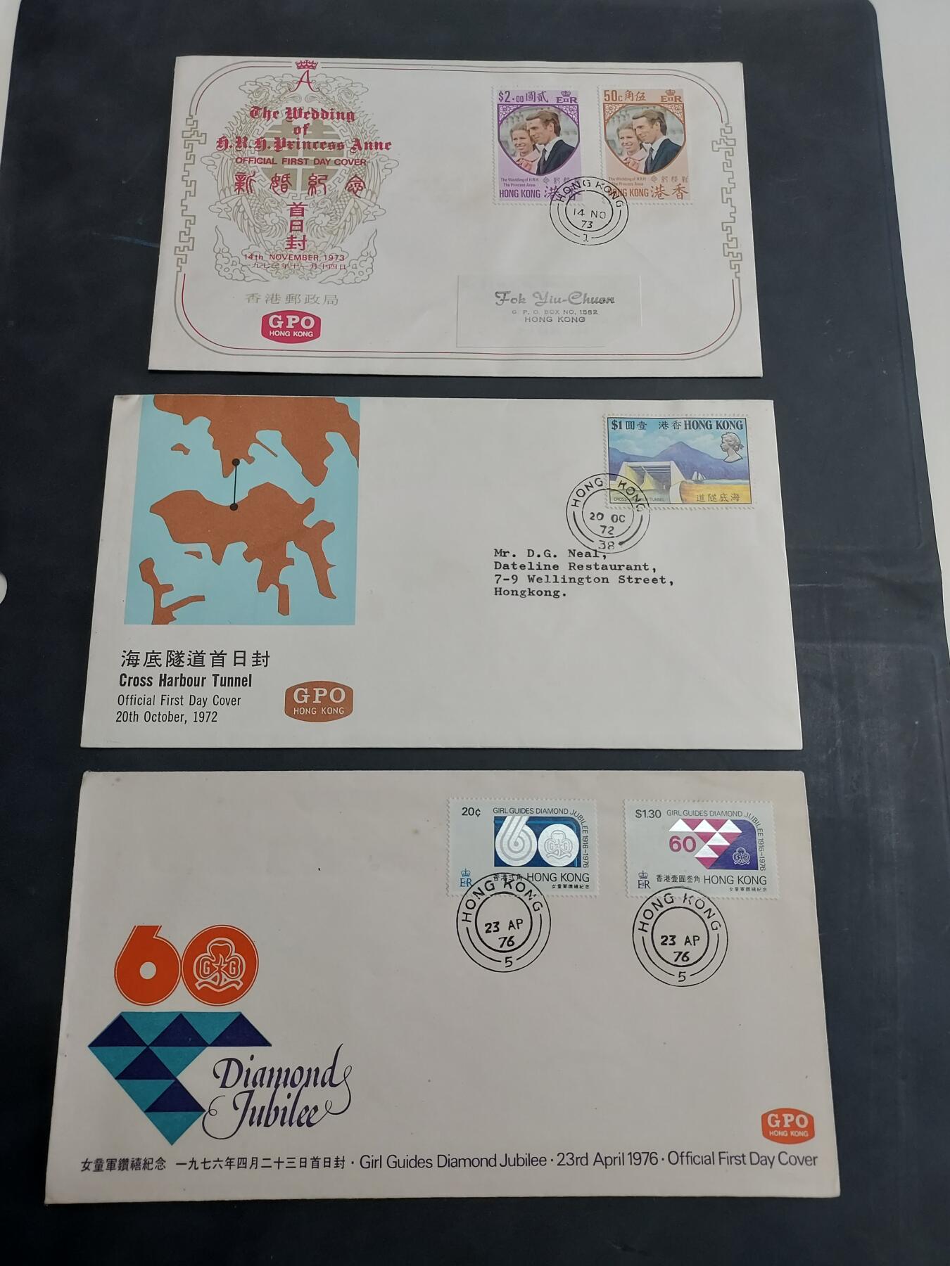 HKPNC 博彦收藏 7月5日 封片专场 香港 海底隧道等首日封3枚