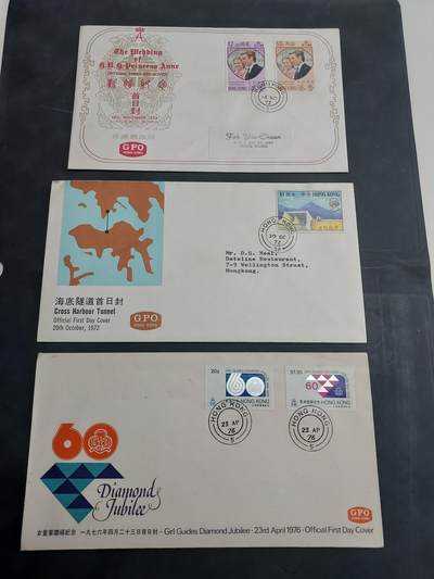 博彦收藏  11月8日 8点 首日封专场 - 香港 海底隧道等首日封3枚