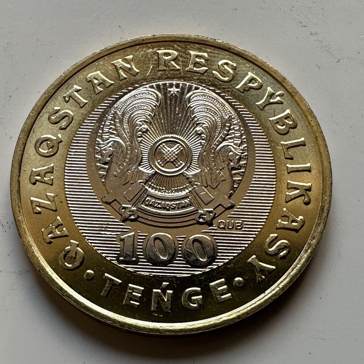 🌹外币初藏🌹🐯2025年第70场  每周二四六晚8️⃣点 接代拍 哈萨克斯坦2020年草原七宝100坚戈纪念币6