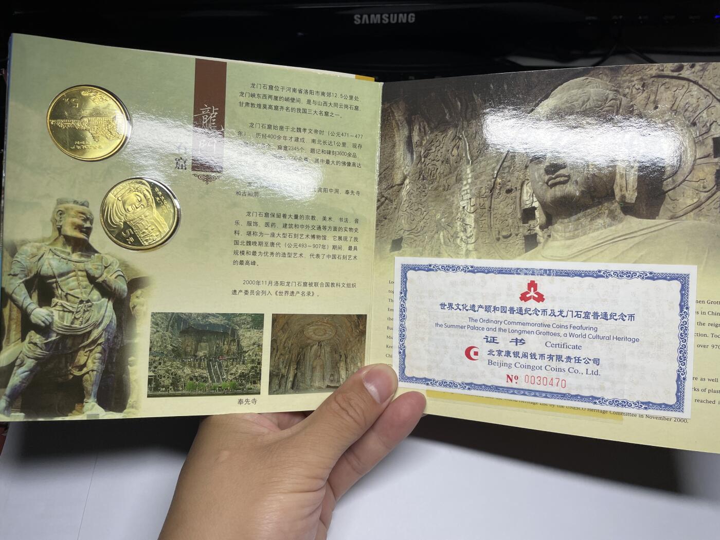 2025年集古藏今外币拍卖第六期-第7场—（总第247拍-银币专场），可以寄存60天，满160元包邮。 康银阁册装颐和园和龙门石窟纪念币