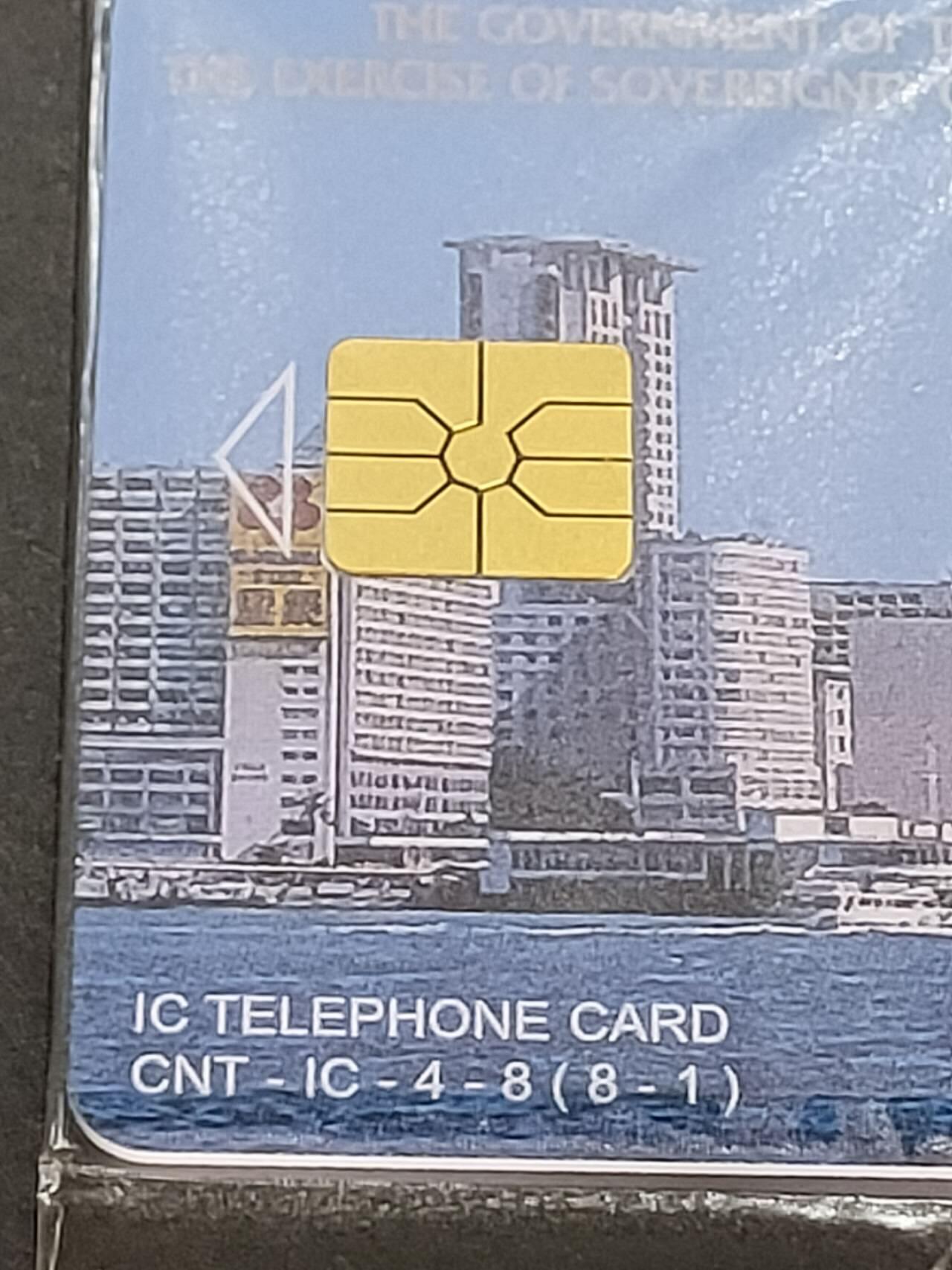 公藏第50期裸卡拍卖 电信IC卡（CNT-IC-4   香港回归祖国-国内广东版）4枚原封套芯片亮。