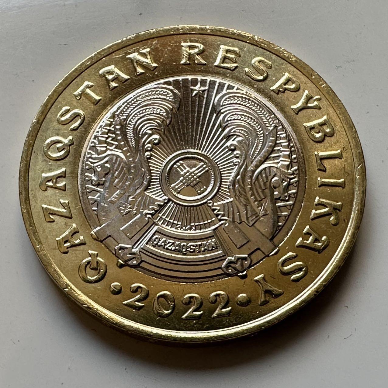 🌹外币初藏🌹🐯2025年第70场  每周二四六晚8️⃣点 接代拍 哈萨克斯坦2022年图腾100坚戈纪念币4