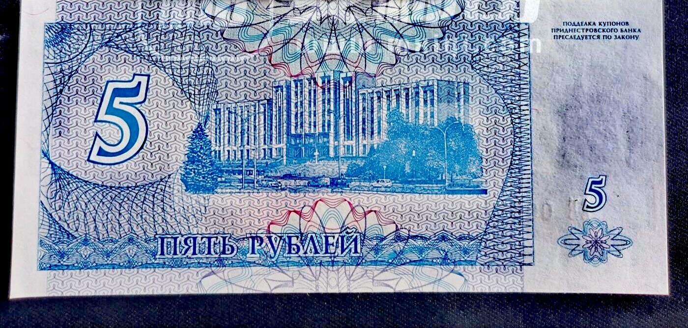 全新德揑斯特1994年5卢布靓品纸币