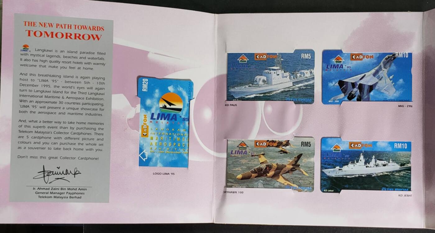 公藏第50期裸卡拍卖 马来西亚GPT新卡（兰卡威航空航天展览二组）5全发行1000，带册。