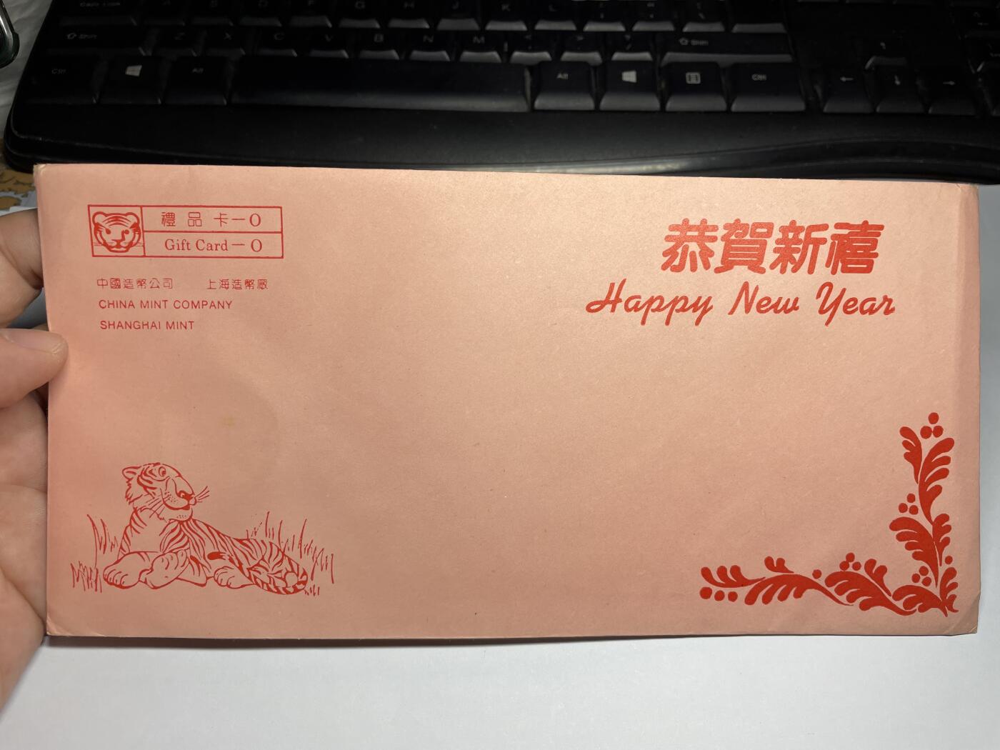 2025年集古藏今外币拍卖第六期-第7场—（总第247拍-银币专场），可以寄存60天，满160元包邮。 1998年生肖虎纪念铜章
