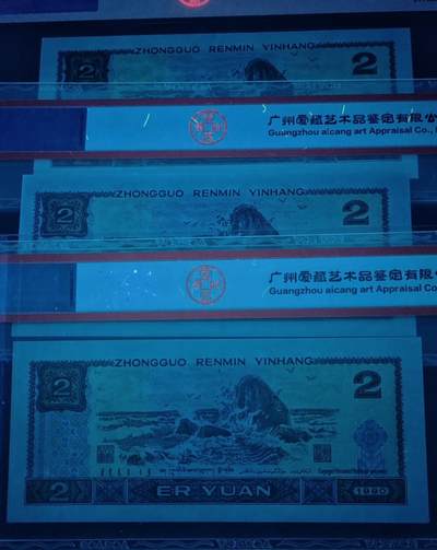 902JX绿翡翠补号一套三张