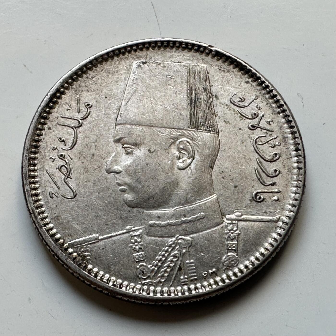 🌹外币初藏🌹🐯2025年第70场  每周二四六晚8️⃣点 接代拍 埃及1937年2皮阿斯特银币 少见原光好品