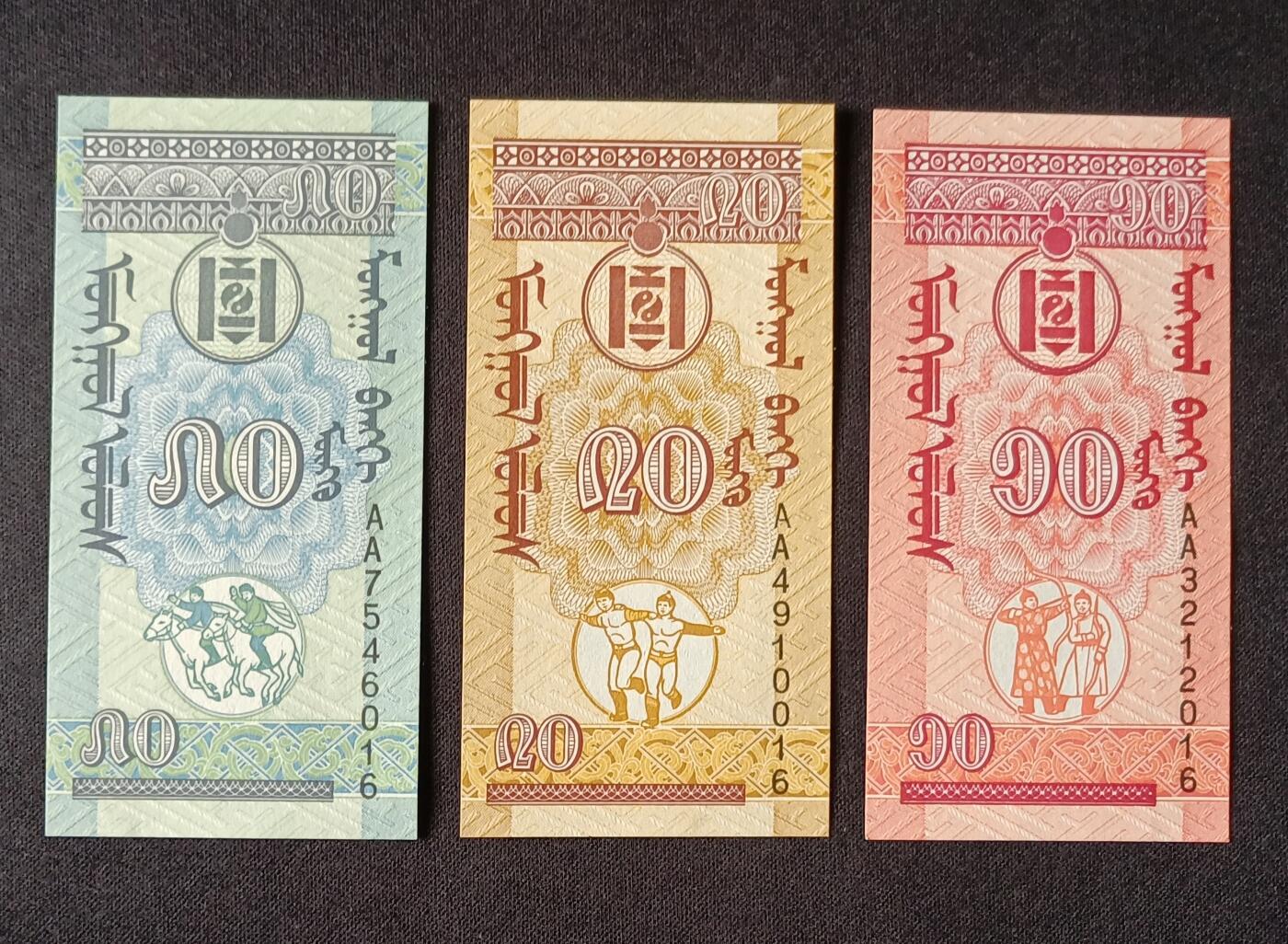 【游宝拍卖】乙巳蛇年53期 周六集拍 蒙古-50/20/10蒙戈【全新UNC/UNC-】