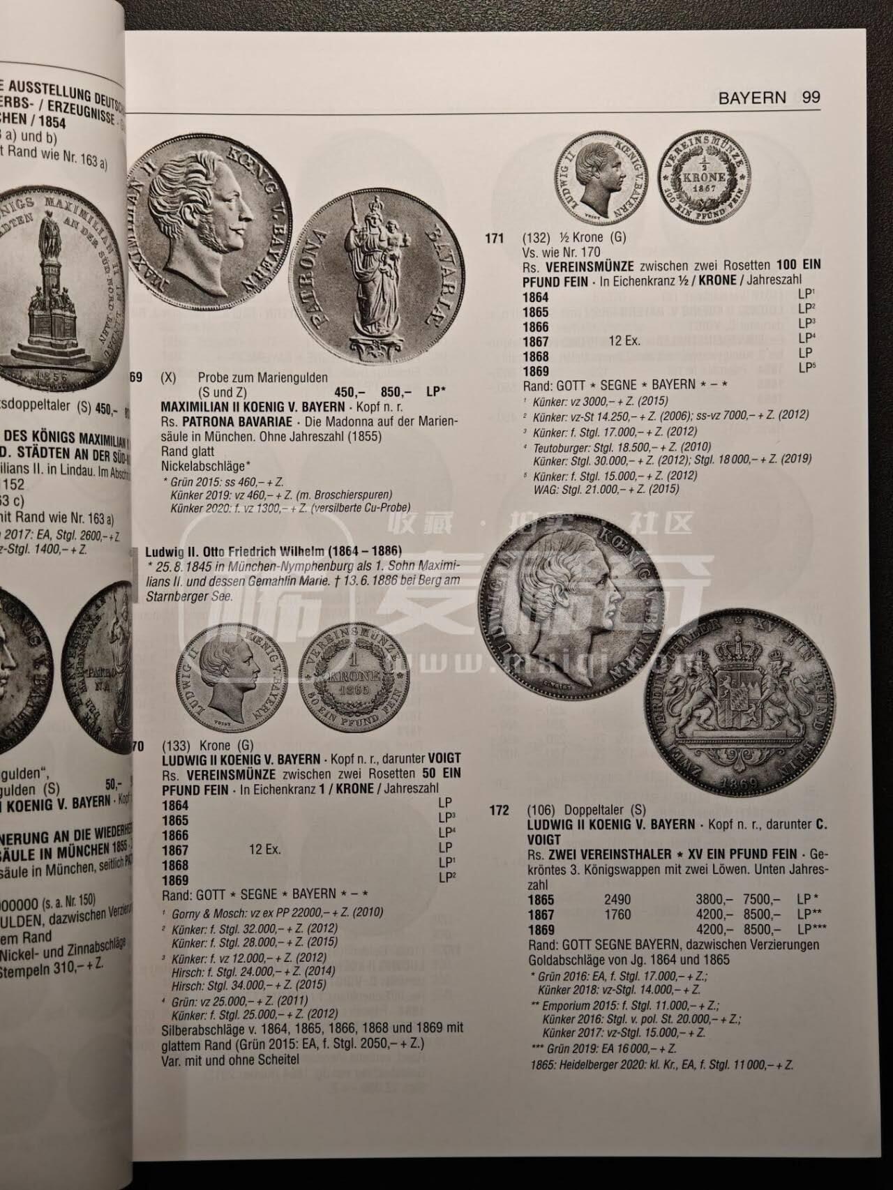 【德藏】世界币章拍卖第135期（拍品征集中~欢迎藏友联系）