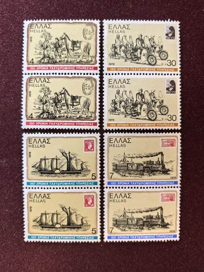 联合阁邮币社™ ——“精品多国邮票”👍🏻👏🏻👍🏻👏🏻 - 希腊1978年 邮政150周年 4全 全新无贴