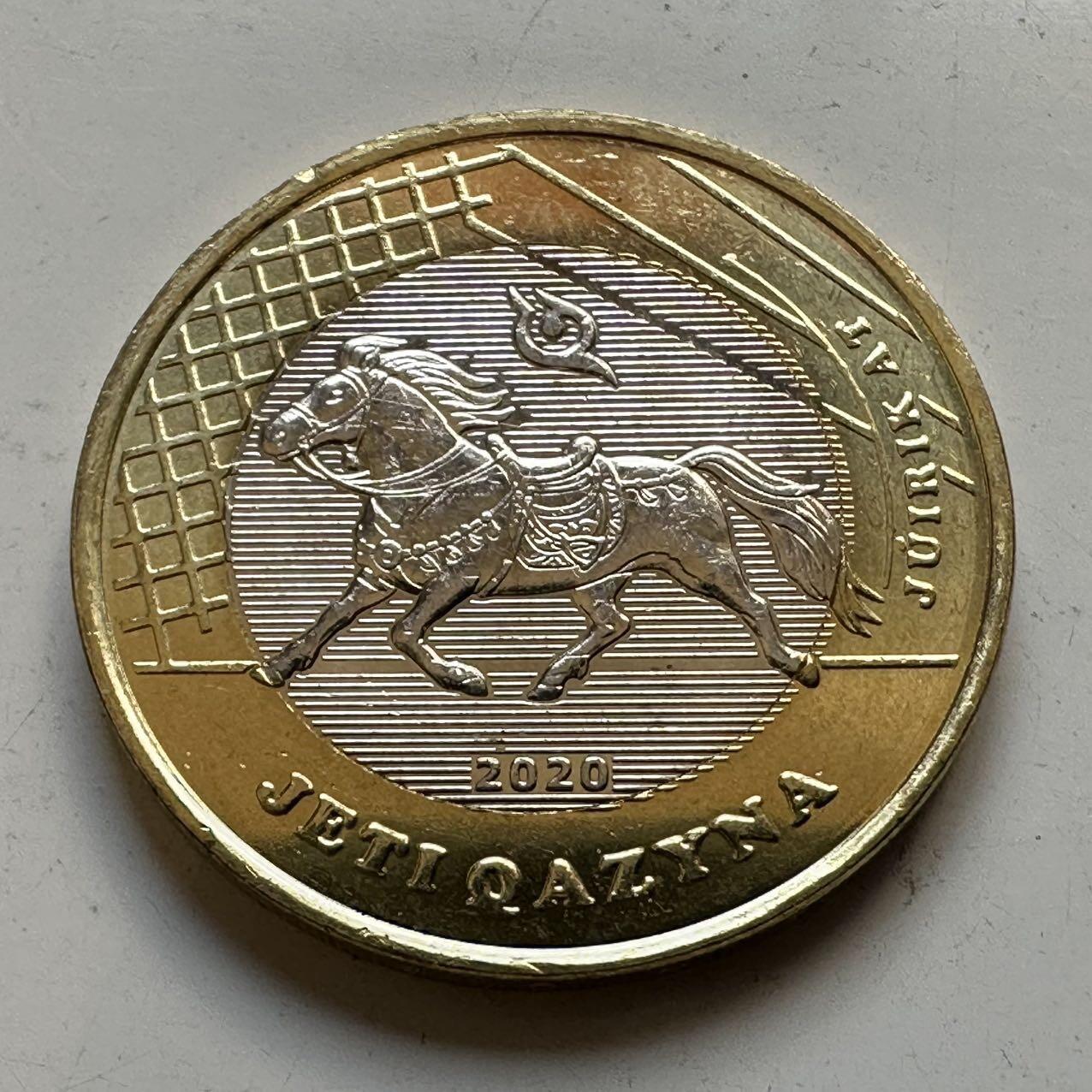 🌹外币初藏🌹🐯2025年第70场  每周二四六晚8️⃣点 接代拍 哈萨克斯坦2020年草原七宝100坚戈纪念币4