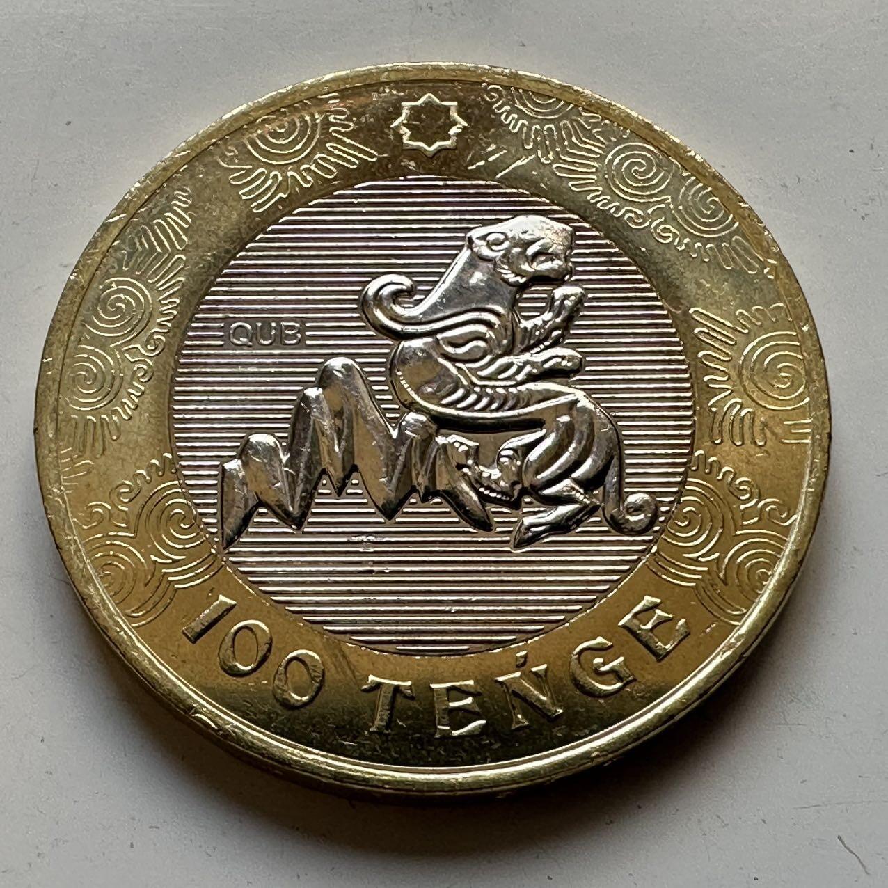 🌹外币初藏🌹🐯2025年第70场  每周二四六晚8️⃣点 接代拍 哈萨克斯坦2022年图腾100坚戈纪念币4