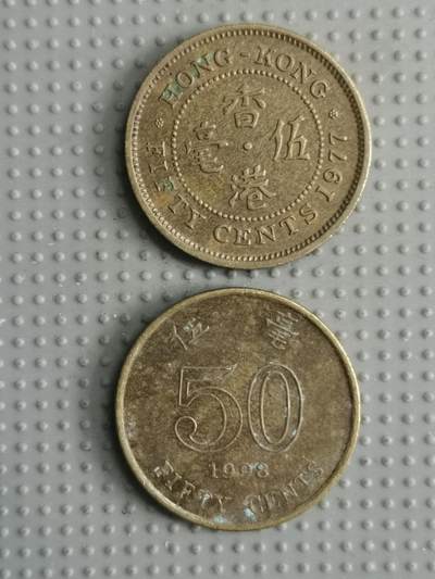 2025年第56场各国散币拍卖（总第56场） - 香港五毫2枚