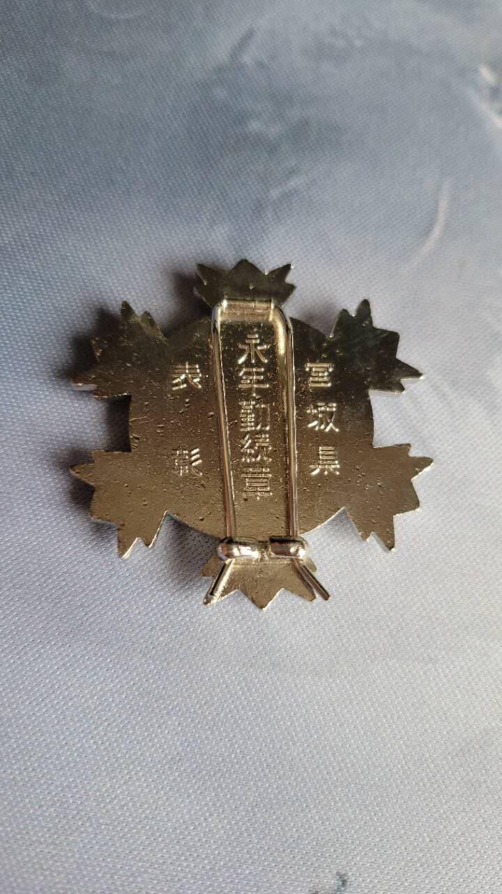 嘉宝良覃世界勋赏第11期拍卖 日本消防勤绩章