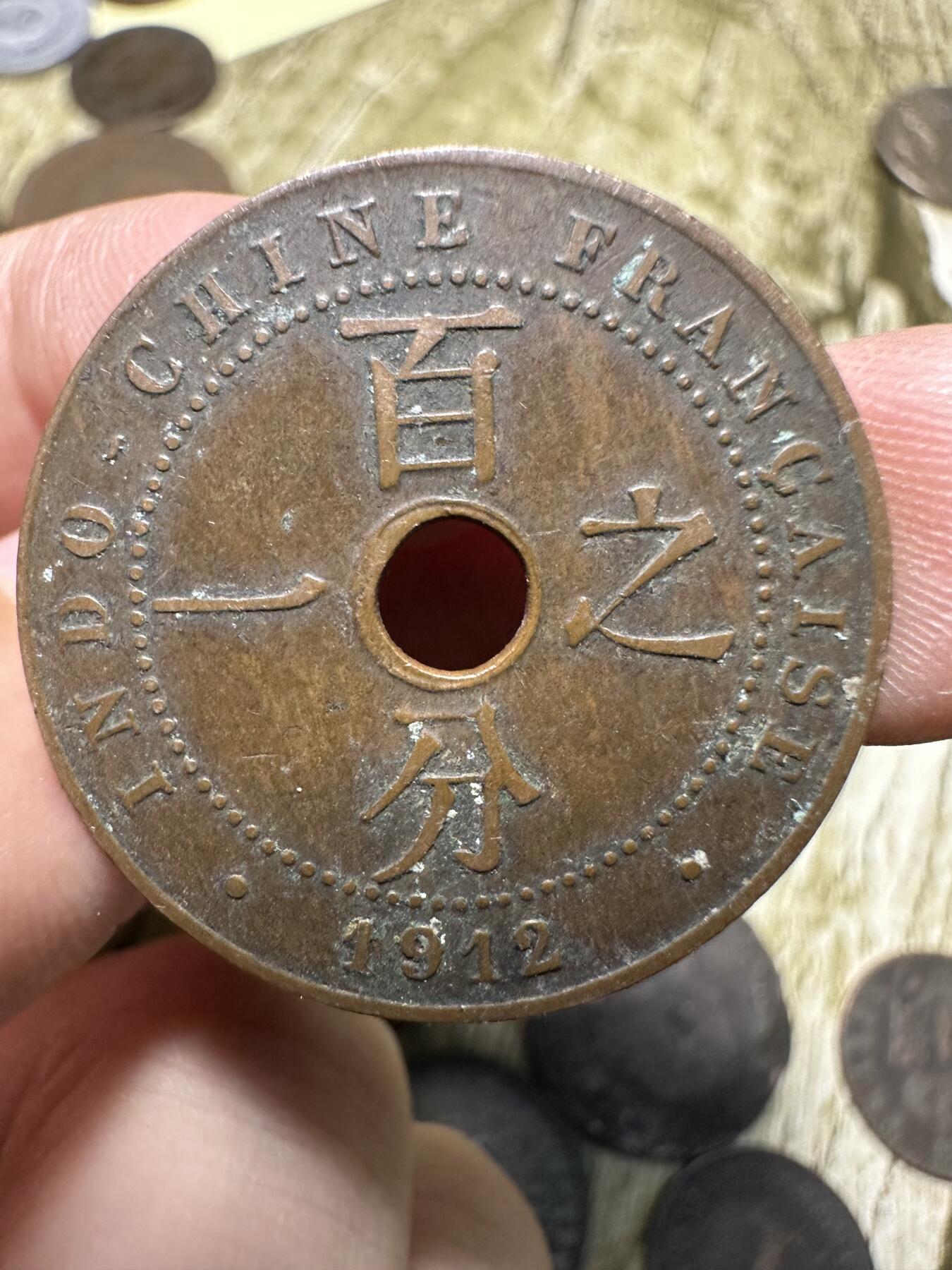 章，世界钱币 百分之一铜币，品相不错