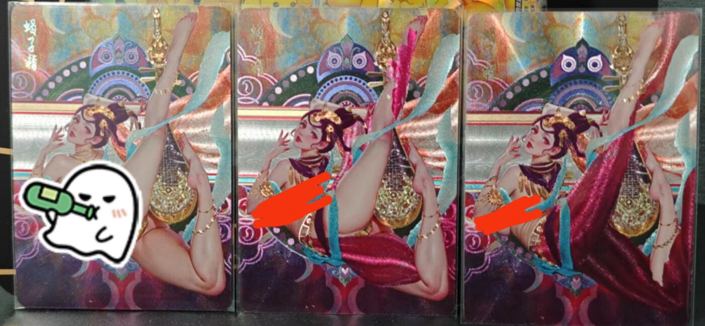 龙虎卡牌第44场 （无佣金，满120包邮，欢迎送拍） 粗闪3整 焱卡幻西游 罐儿-蝎子精