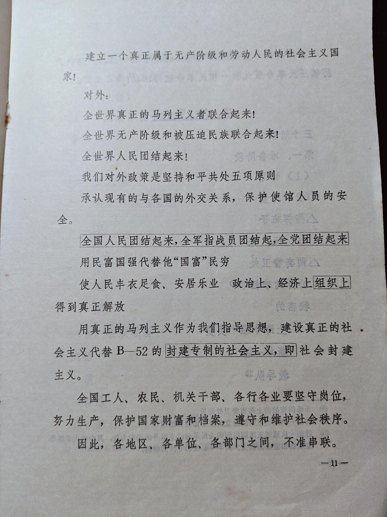古林万国勋赏爱藏首期大拍（中高考专设场次，百样精品制服奖章书籍）-分享拍场赚佣金