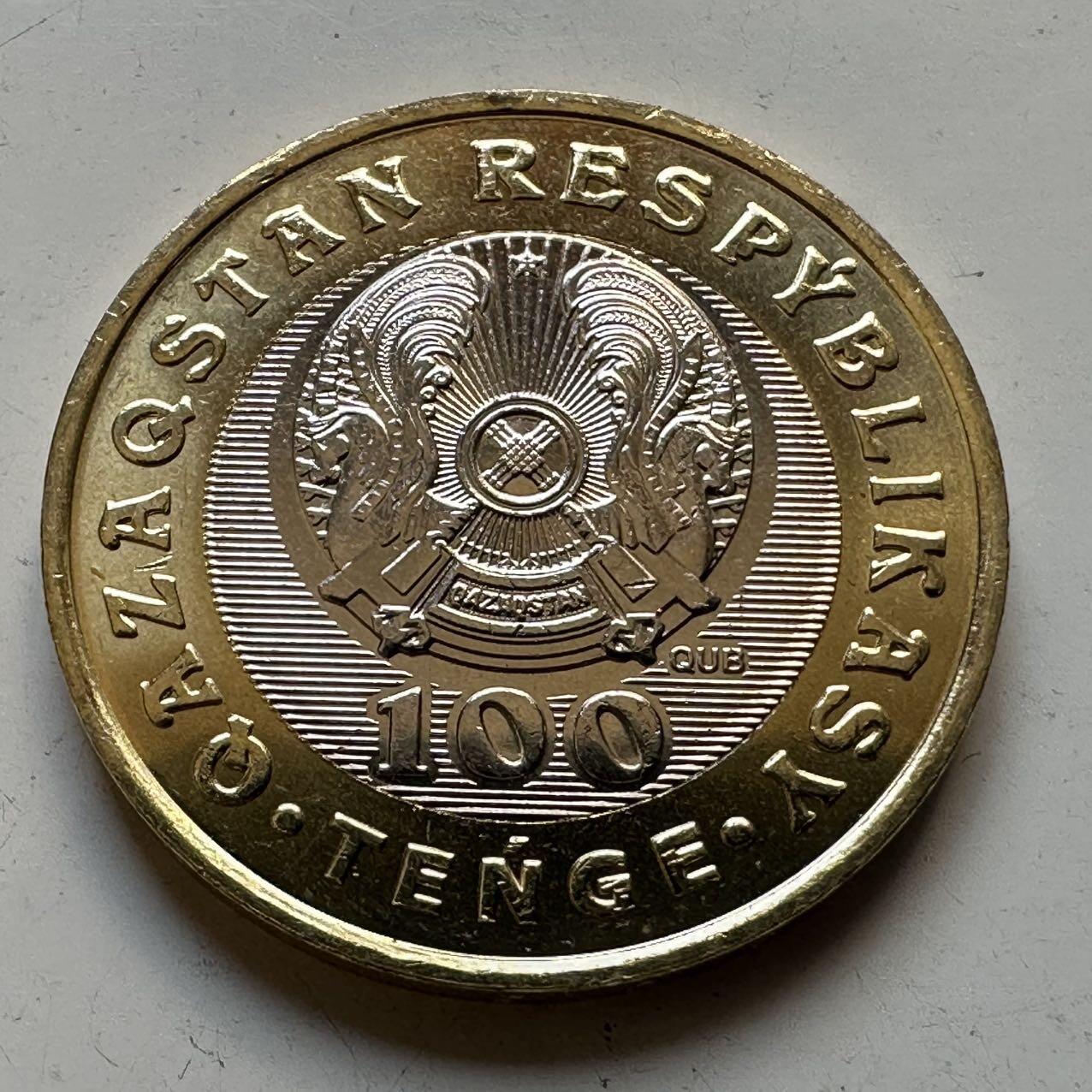 🌹外币初藏🌹🐯2025年第70场  每周二四六晚8️⃣点 接代拍 哈萨克斯坦2020年草原七宝100坚戈纪念币5