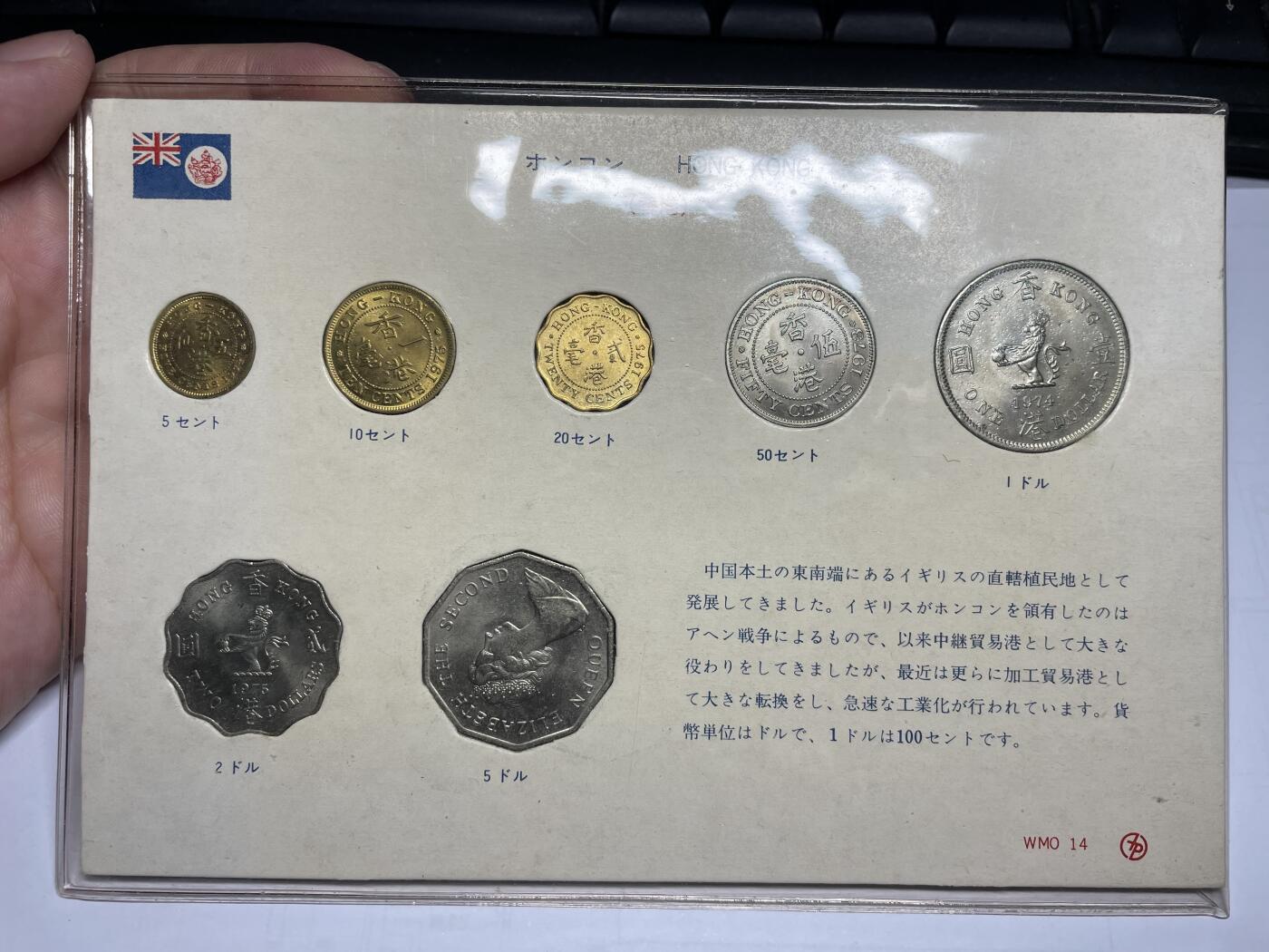 2025年集古藏今外币拍卖第六期-第7场—（总第247拍-银币专场），可以寄存60天，满160元包邮。 中国香港套币一册7枚