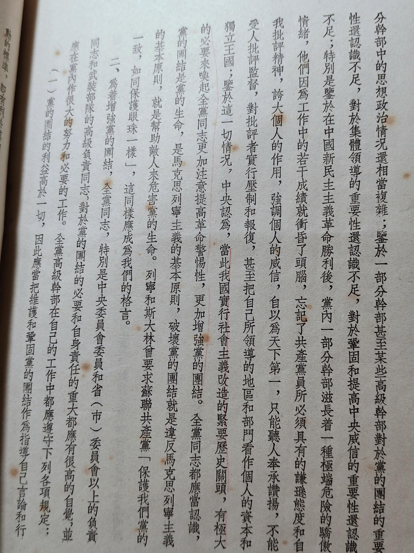 古林万国勋赏爱藏首期大拍（中高考专设场次，百样精品制服奖章书籍）-分享拍场赚佣金