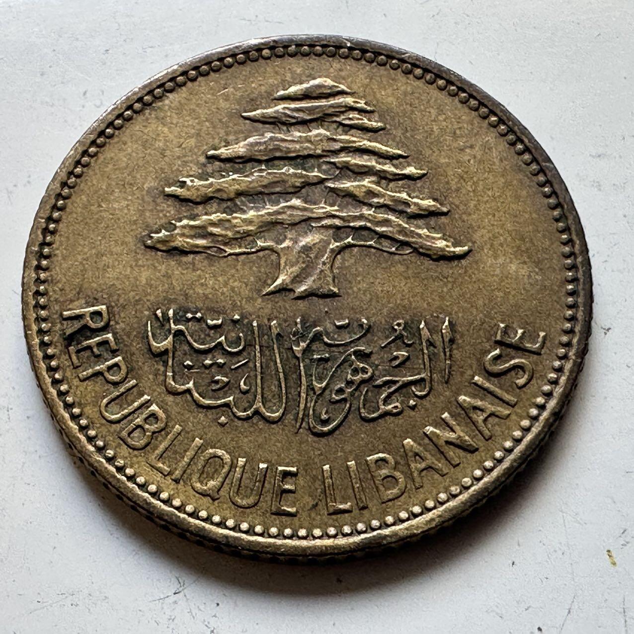 🌹外币初藏🌹🐯2025年第70场  每周二四六晚8️⃣点 接代拍 黎巴嫩1961年25皮阿斯特