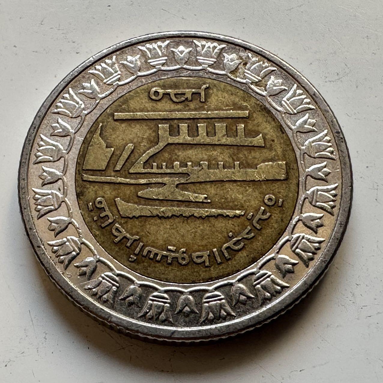 🌹外币初藏🌹🐯2025年第70场  每周二四六晚8️⃣点 接代拍 埃及2019年一镑纪念币e