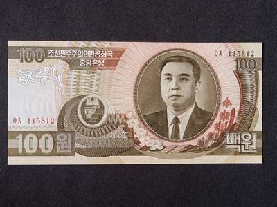 【游宝拍卖】乙巳蛇年53期 周六集拍 - 朝鲜-100元【1992年 全新UNC】