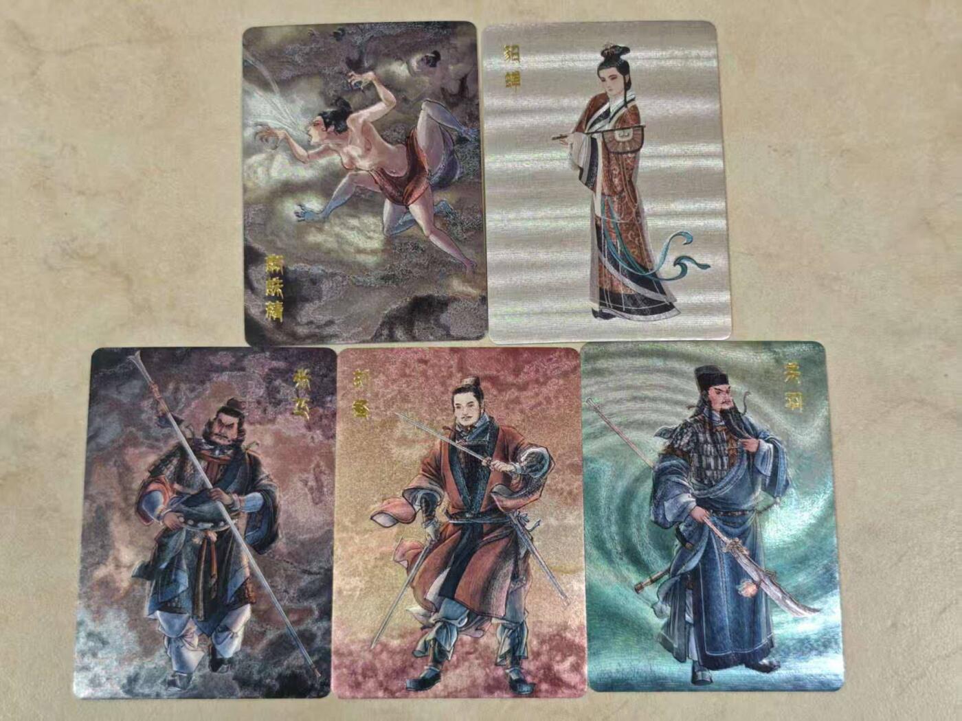 龙虎卡牌第44场 （无佣金，满120包邮，欢迎送拍）