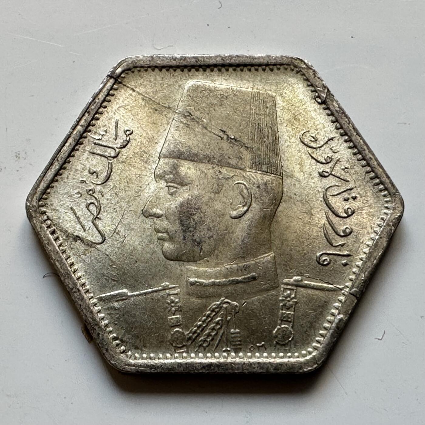 🌹外币初藏🌹🐯2025年第70场  每周二四六晚8️⃣点 接代拍 埃及1944年2皮阿斯特银币 黄油光