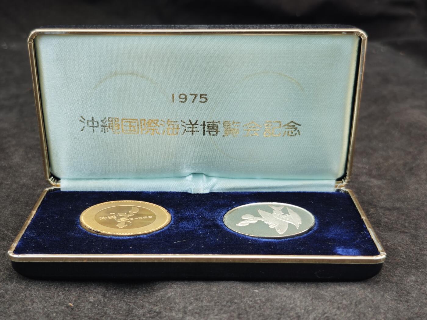 老张0元起拍·钱币徽章纸品杂项拍卖专场3(7月5日晚9点截标) 1975年原盒纪念章