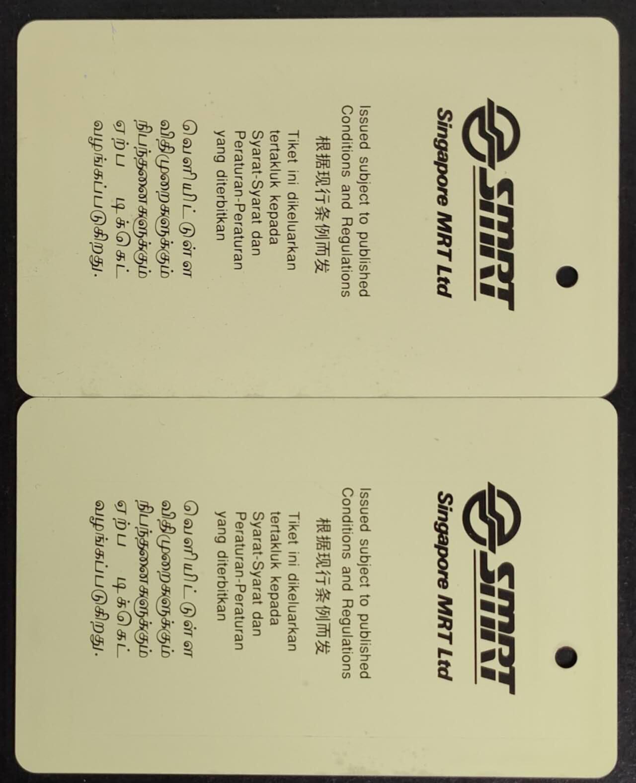 公藏第50期裸卡拍卖 新加坡地铁新卡（企业广告卡）2枚合拍，由于长期压放背有小杂色。