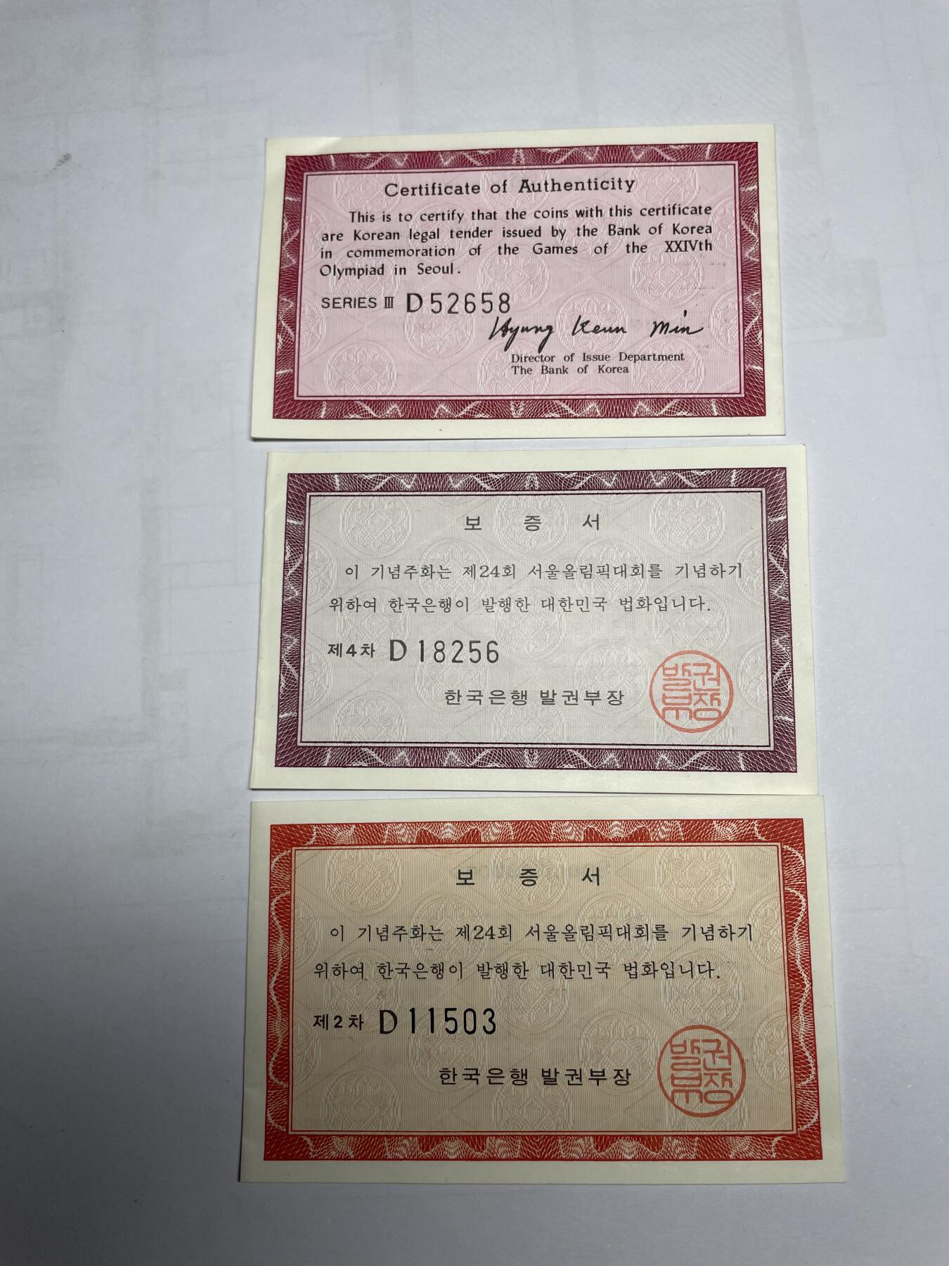 2025年集古藏今外币拍卖第六期-第7场—（总第247拍-银币专场），可以寄存60天，满160元包邮。 1988年韩国奥运会精制纪念币一盒6枚