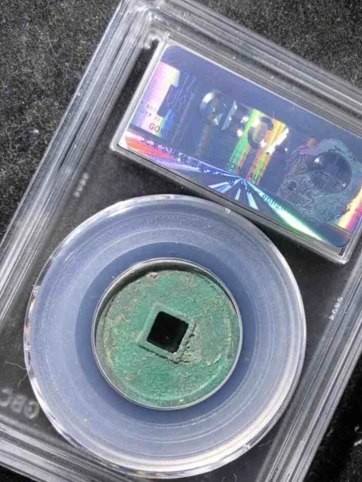 精品盒子币 精品大定通宝