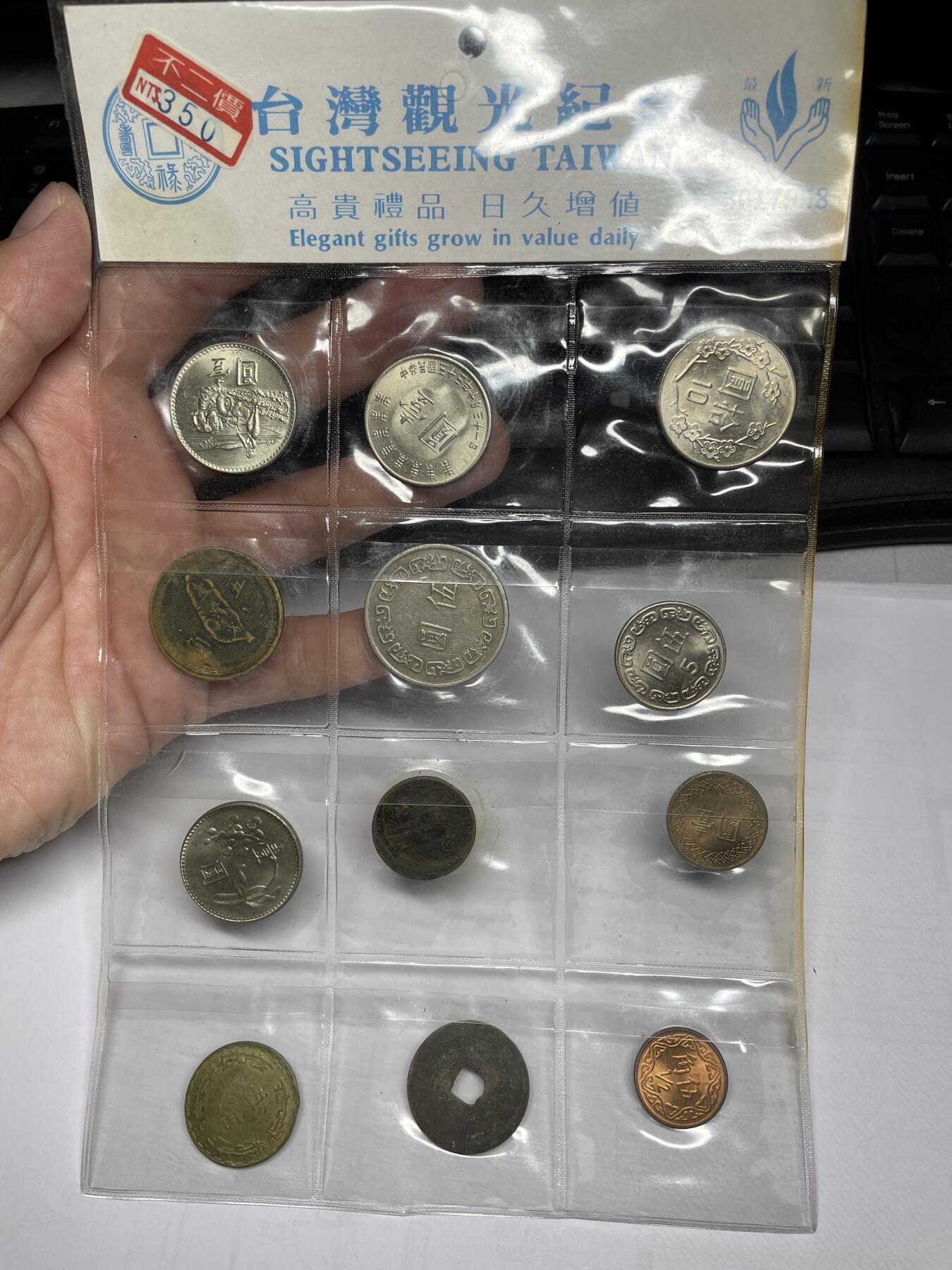 2025年集古藏今外币拍卖第六期-第7场—（总第247拍-银币专场），可以寄存60天，满160元包邮。 中国台湾硬币12枚