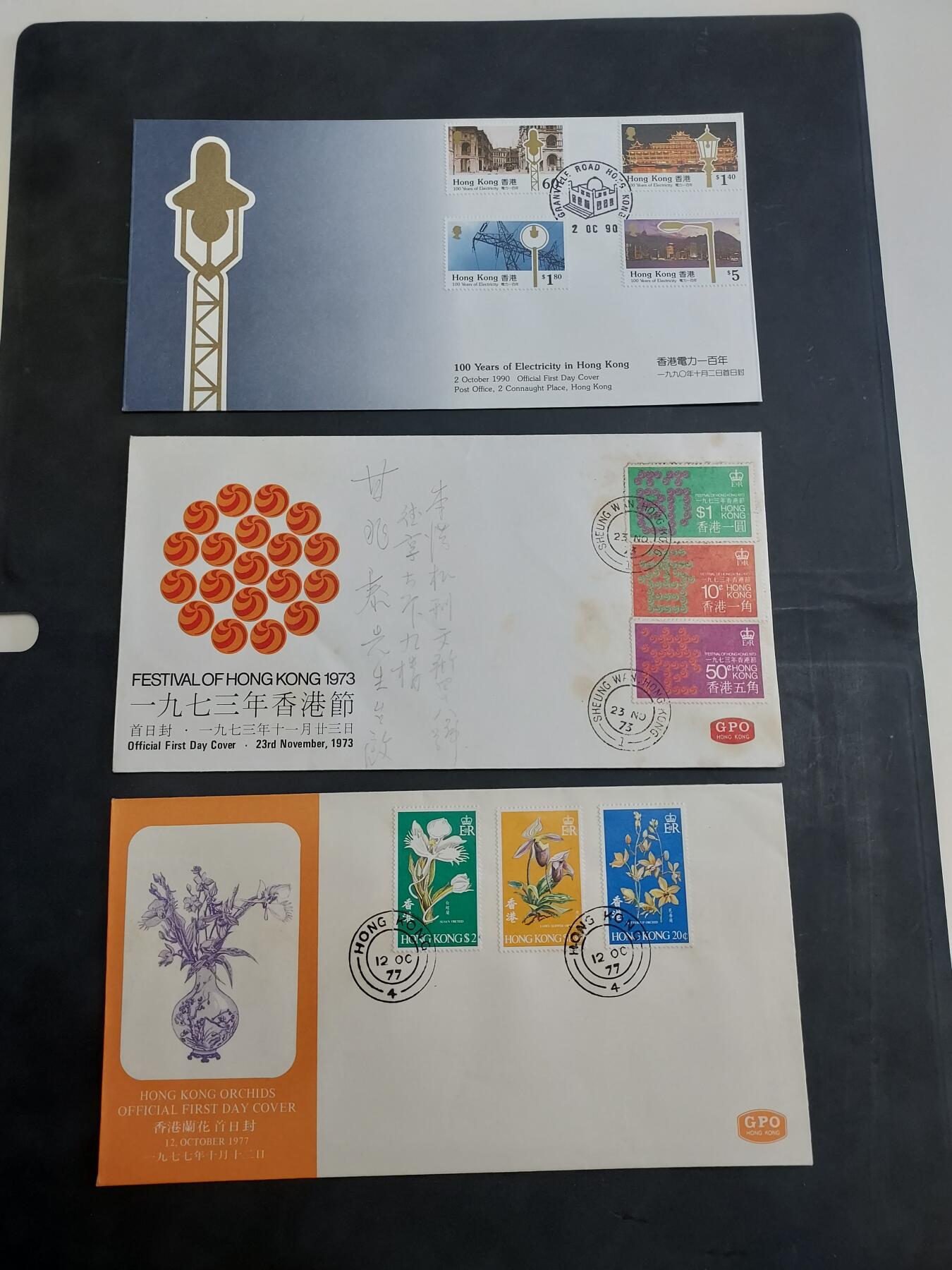 HKPNC 博彦收藏 7月5日 封片专场 香港 兰花等首日封3枚