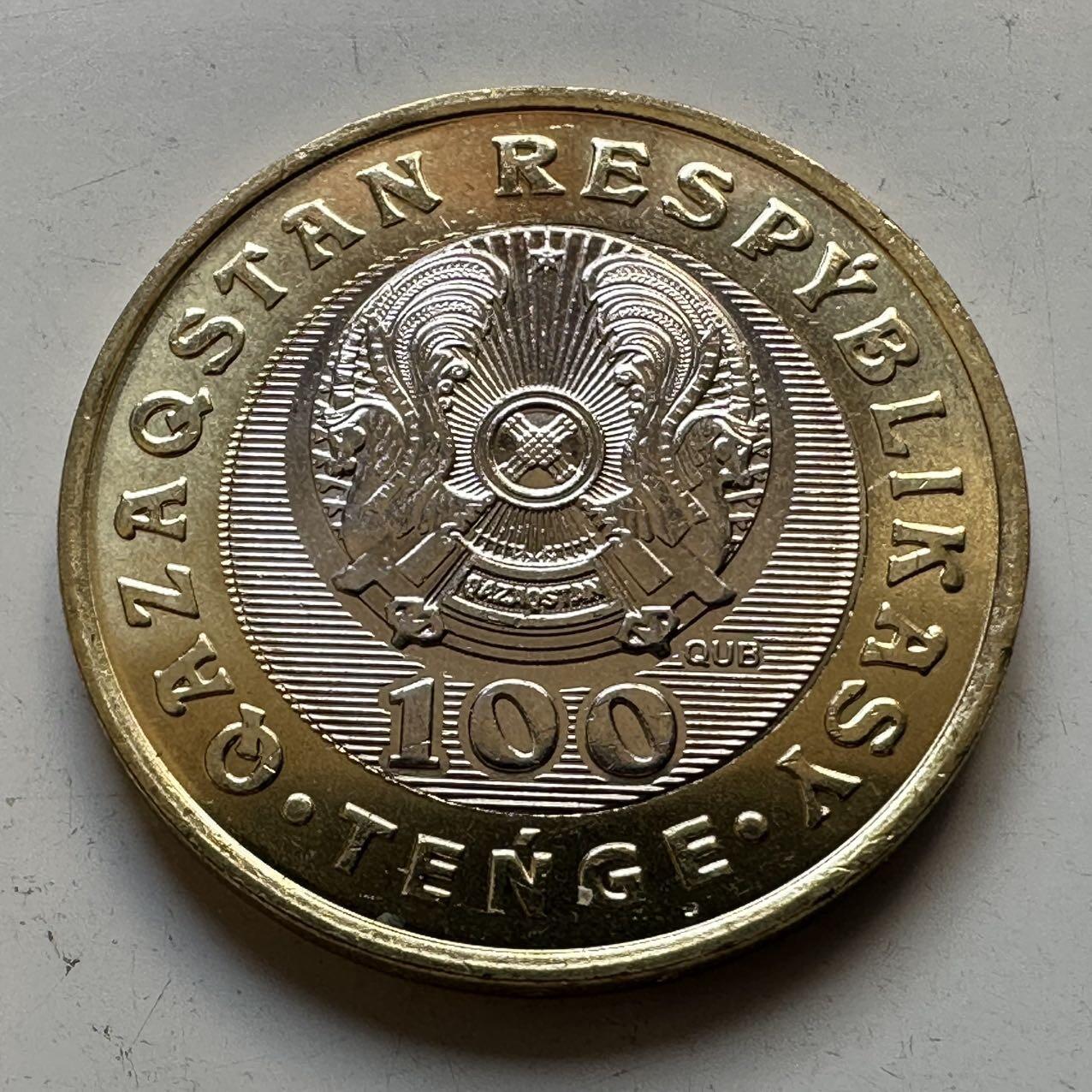 🌹外币初藏🌹🐯2025年第70场  每周二四六晚8️⃣点 接代拍 哈萨克斯坦2020年草原七宝100坚戈纪念币4