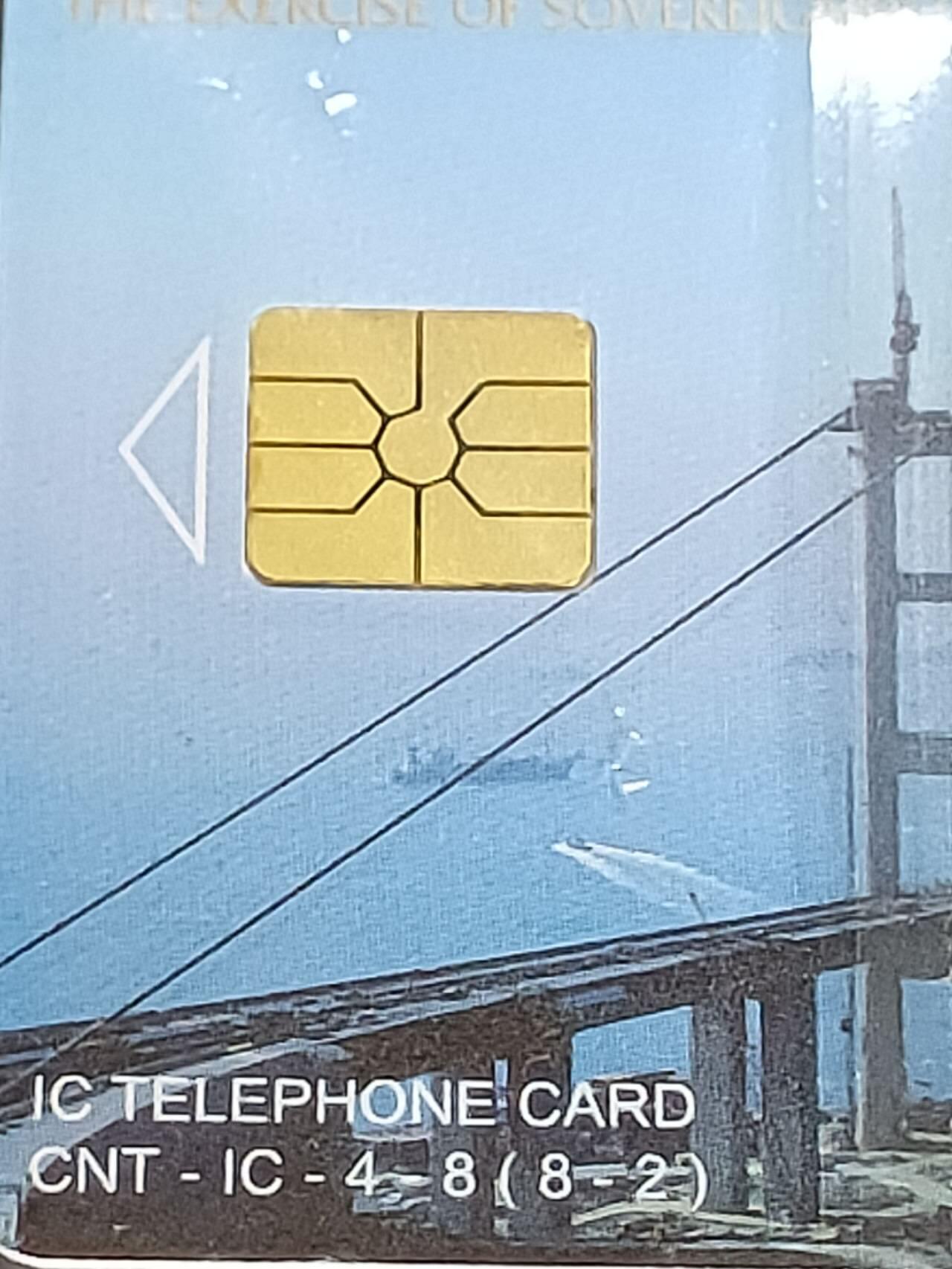 公藏第50期裸卡拍卖 电信IC卡（CNT-IC-4   香港回归祖国-国内广东版）4枚原封套芯片亮。