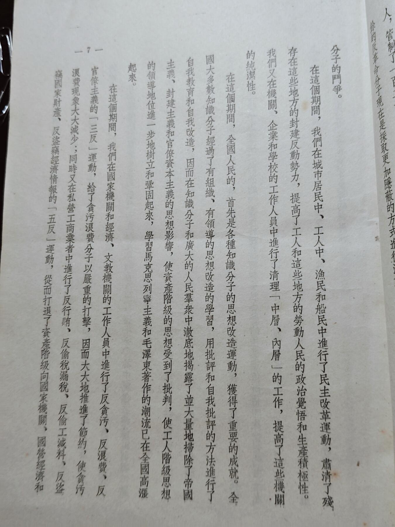 古林万国勋赏爱藏首期大拍（中高考专设场次，百样精品制服奖章书籍）-分享拍场赚佣金