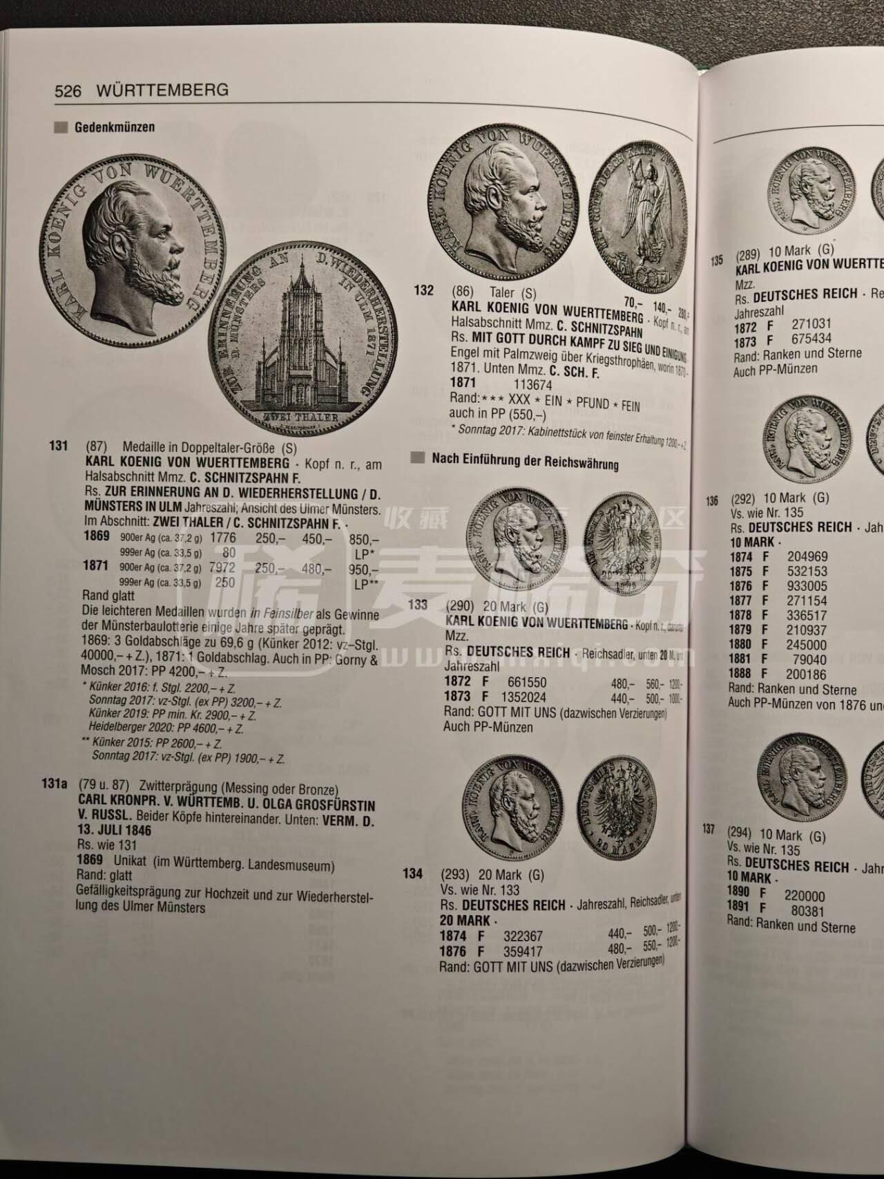 【德藏】世界币章拍卖第135期（拍品征集中~欢迎藏友联系）