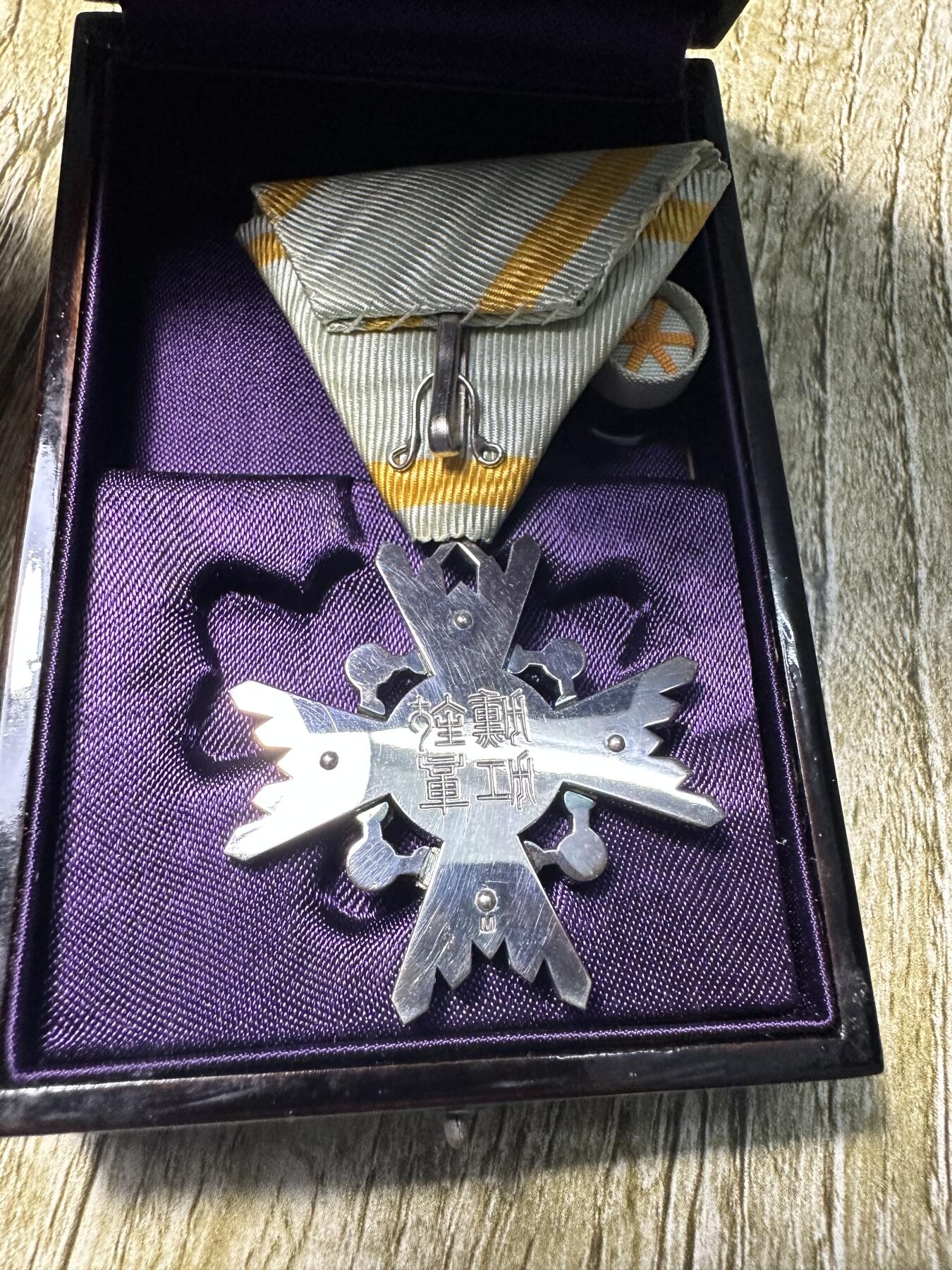 章，世界钱币 五等瑞宝章、原盒带略，四排钉版本