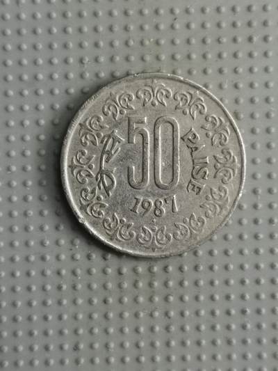 2025年第56场各国散币拍卖（总第56场） - 印度1987年50派沙