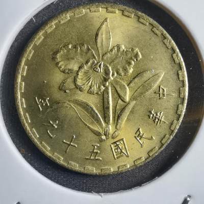 沼泽如烟--第766场 - 民国五十九年五角