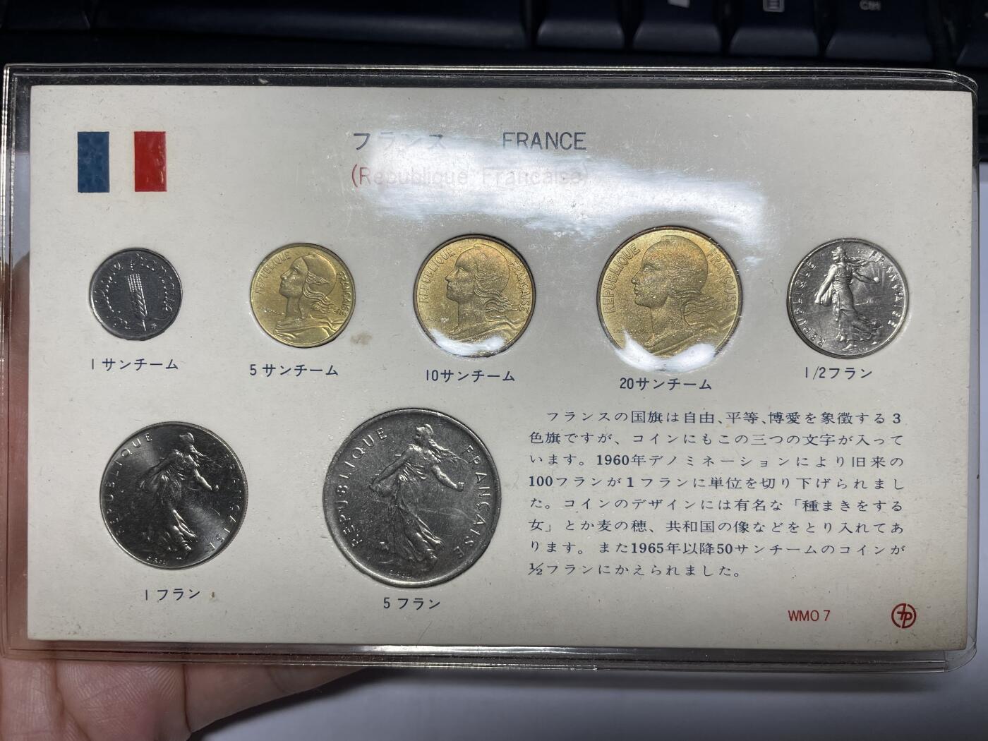 2025年集古藏今外币拍卖第六期-第7场—（总第247拍-银币专场），可以寄存60天，满160元包邮。 法国套币一册7枚