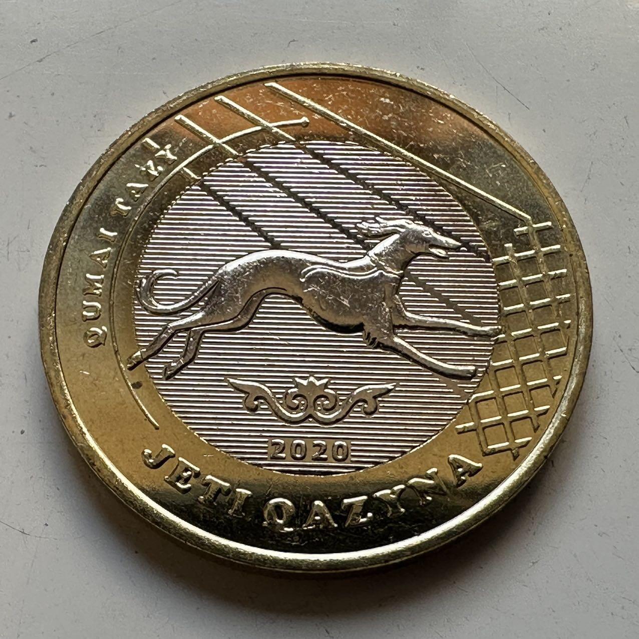 🌹外币初藏🌹🐯2025年第70场  每周二四六晚8️⃣点 接代拍 哈萨克斯坦2020年草原七宝100坚戈纪念币3